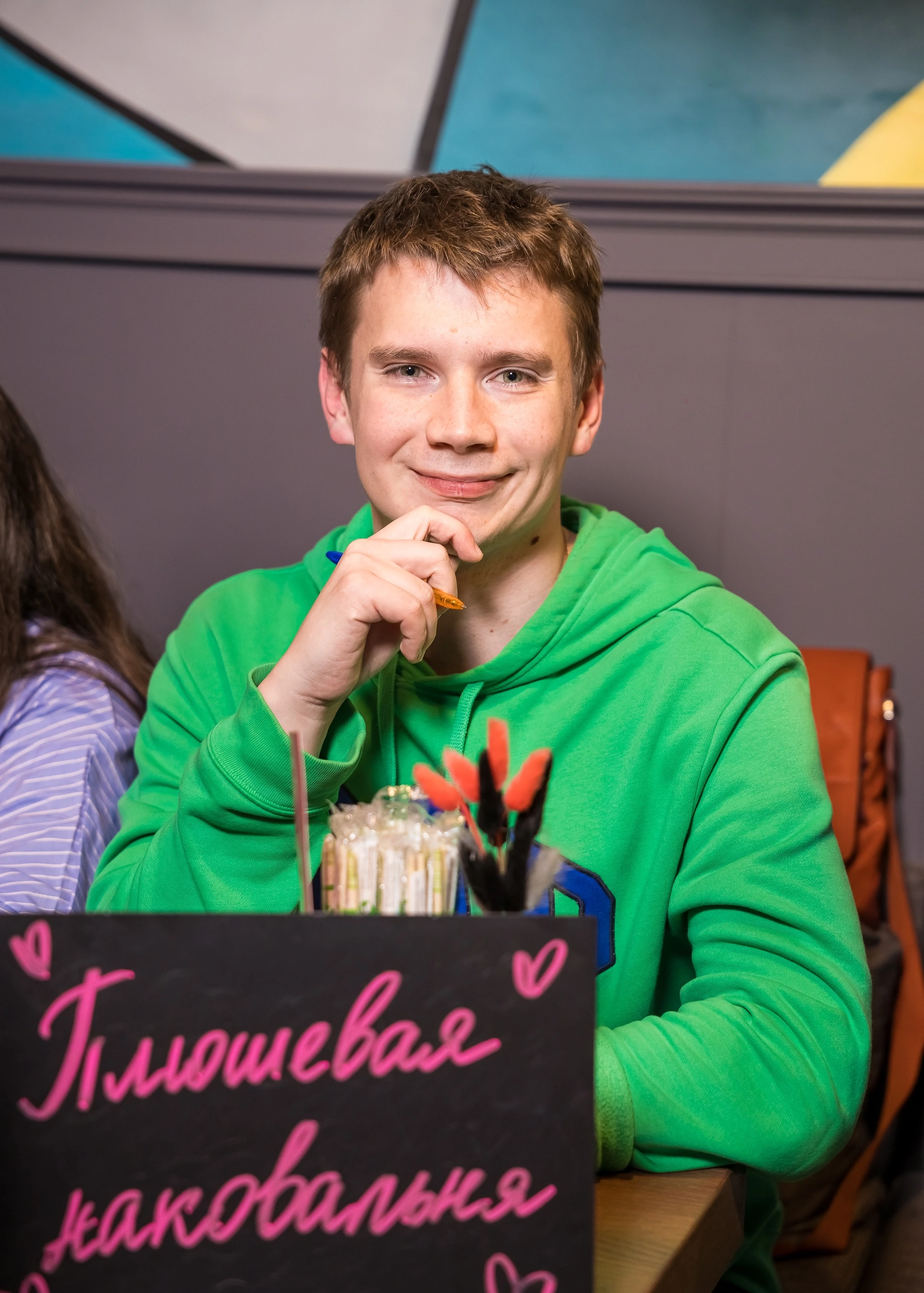 Превью к фотоальбому Все фото