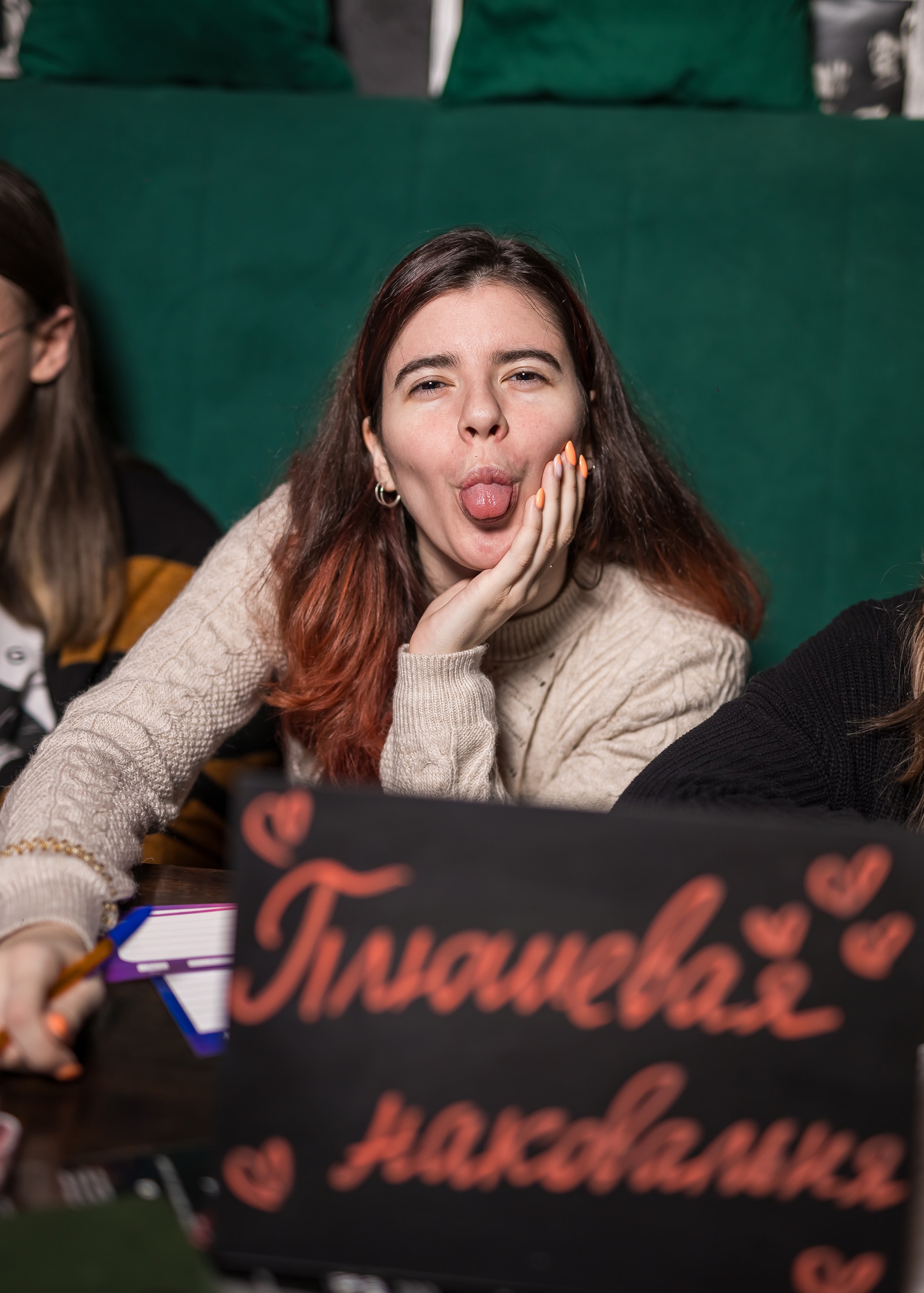 Превью к фотоальбому Все фото