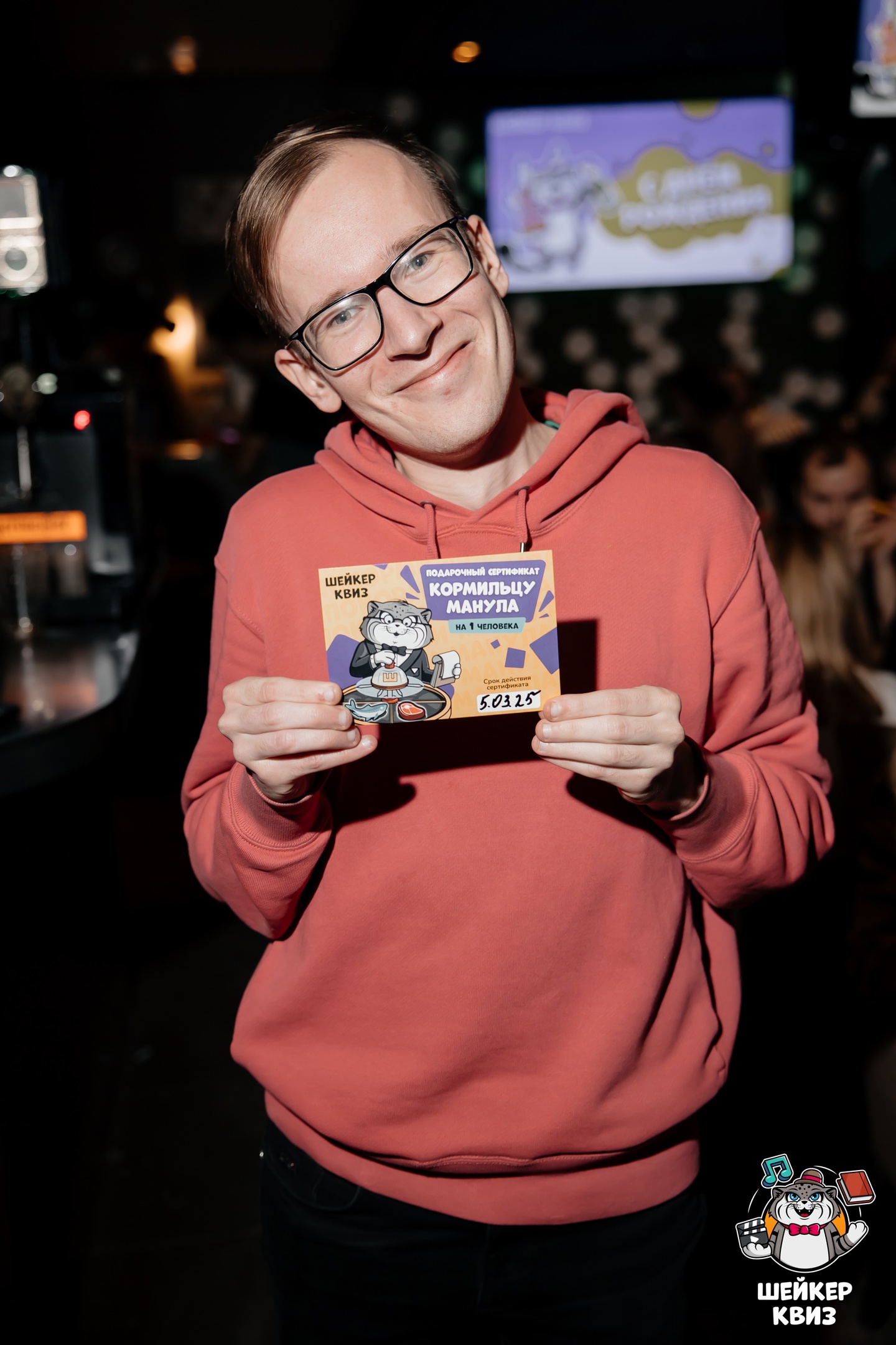 Превью к фотоальбому Все фото