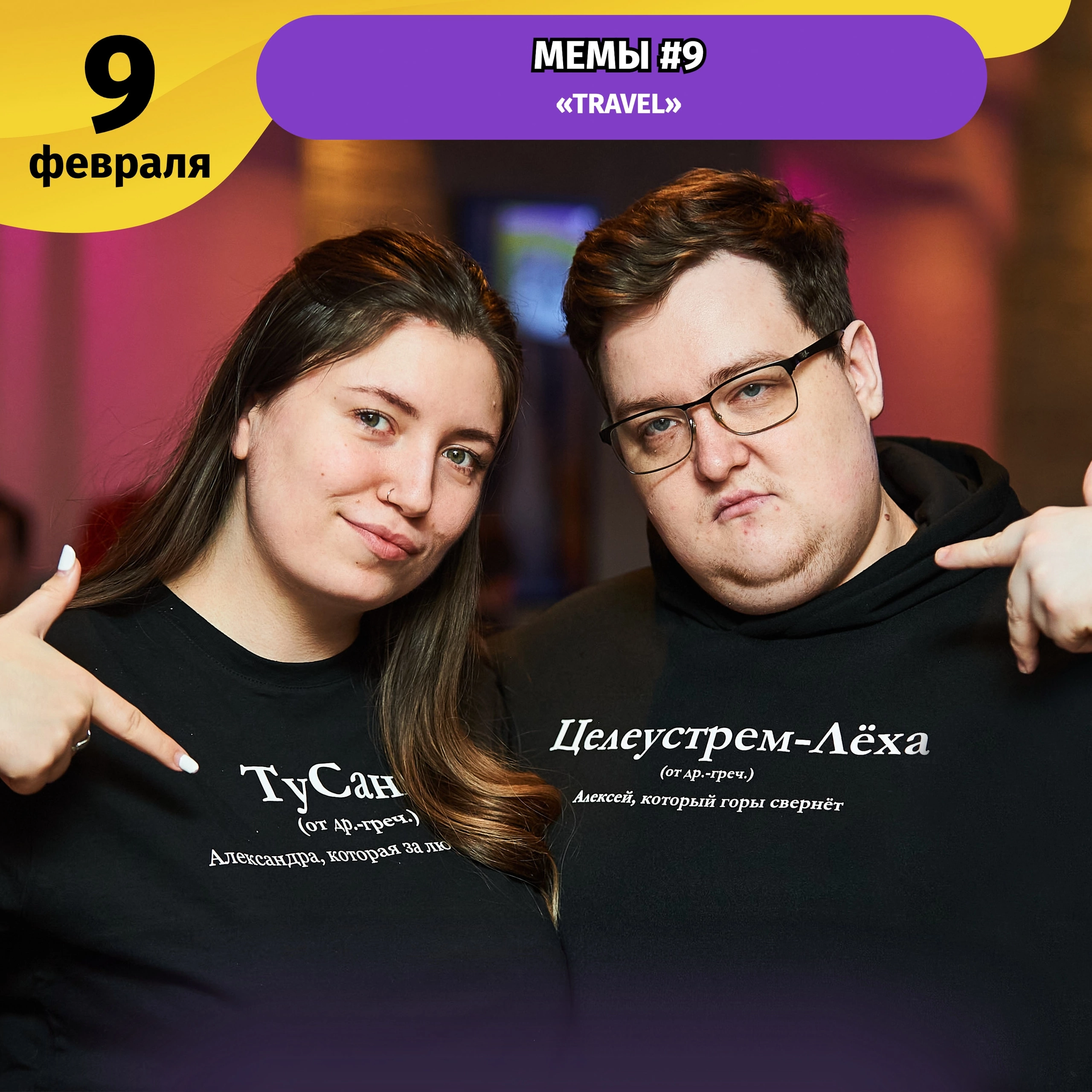 Превью к фотоальбому Все фото