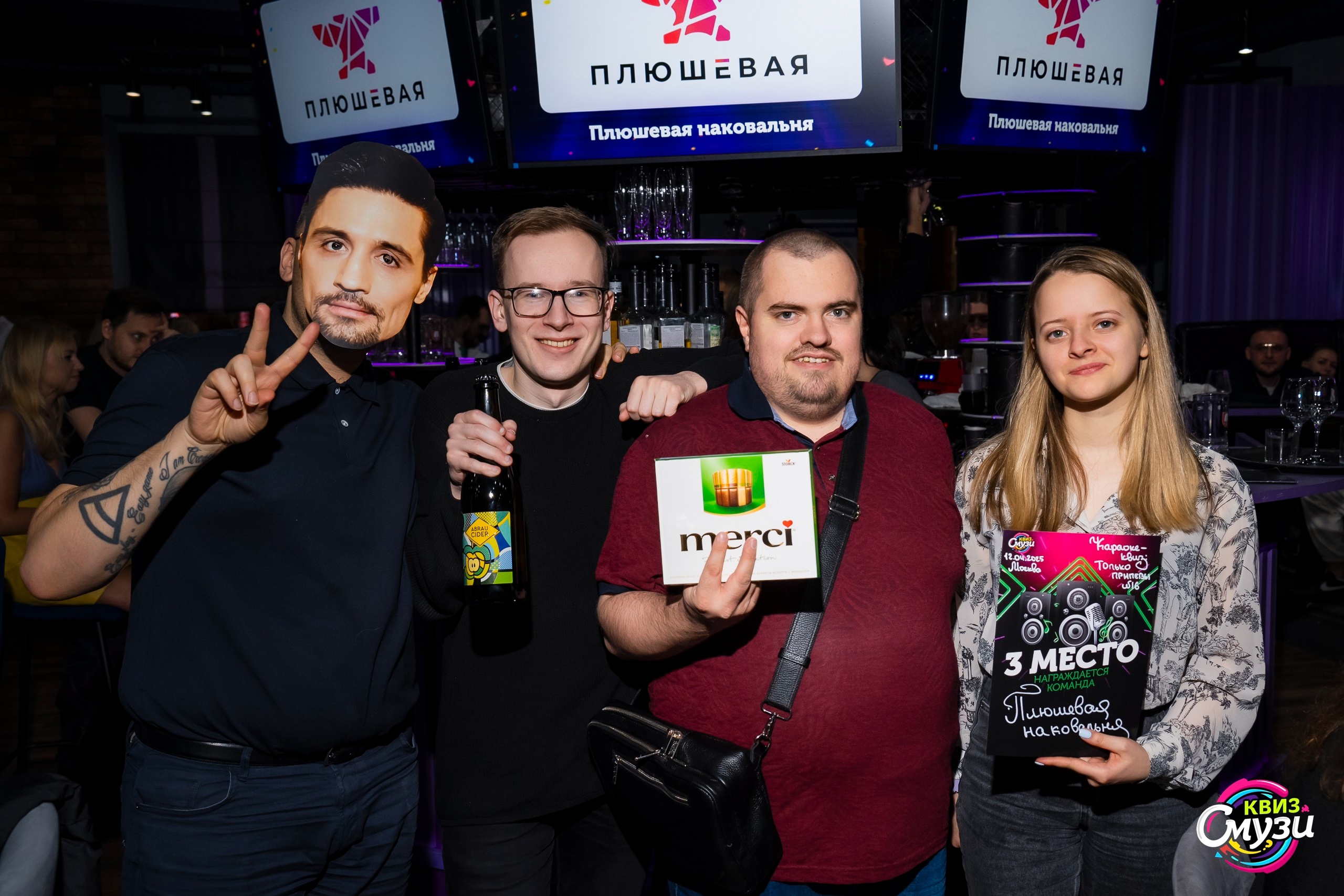 Превью к фотоальбому Все фото