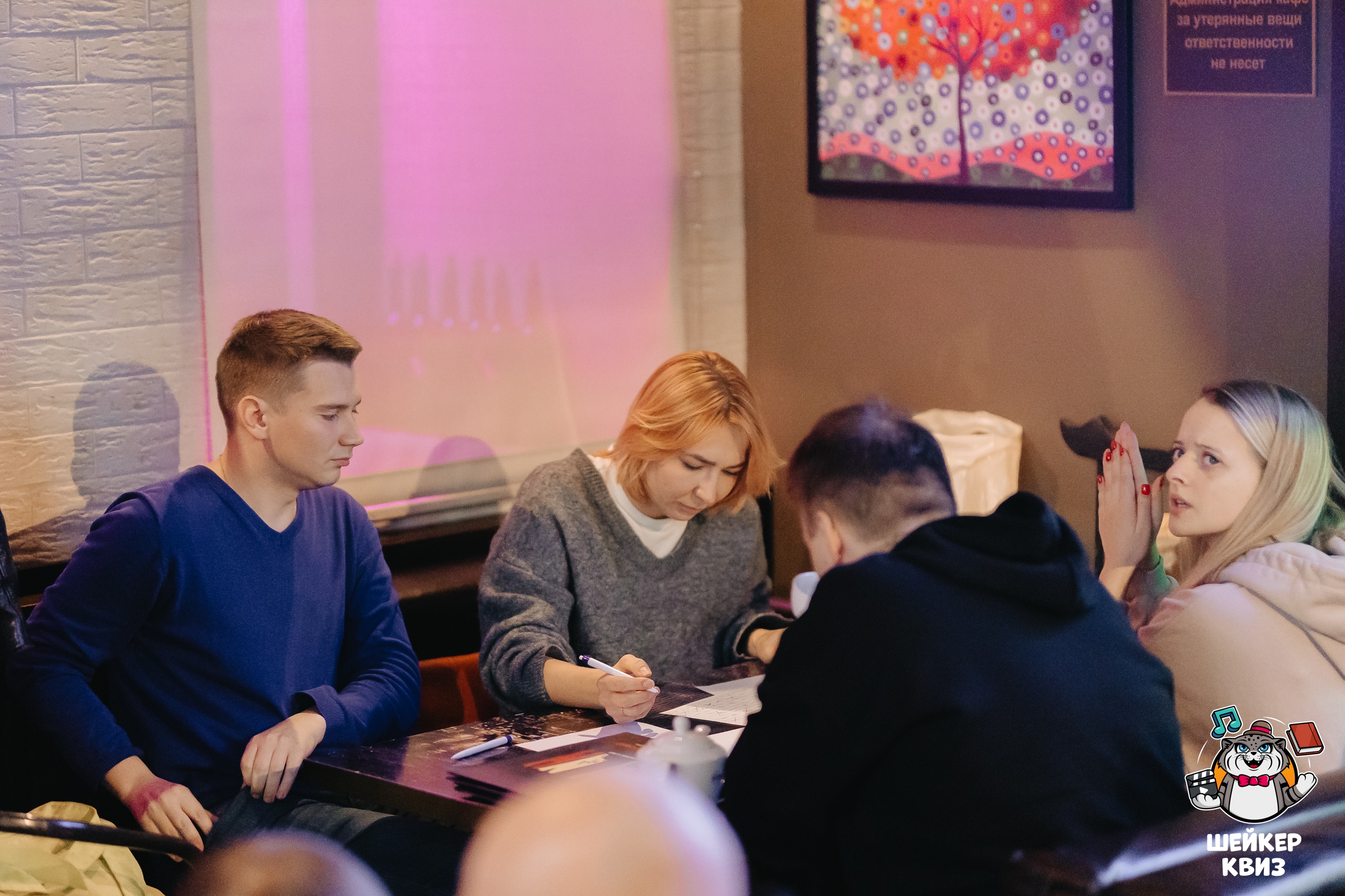 Превью к фотоальбому Все фото