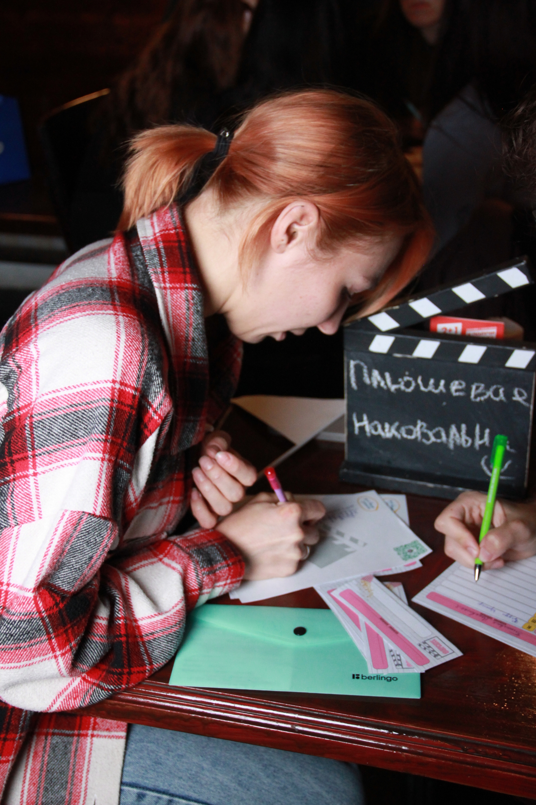 Превью к фотоальбому Все фото