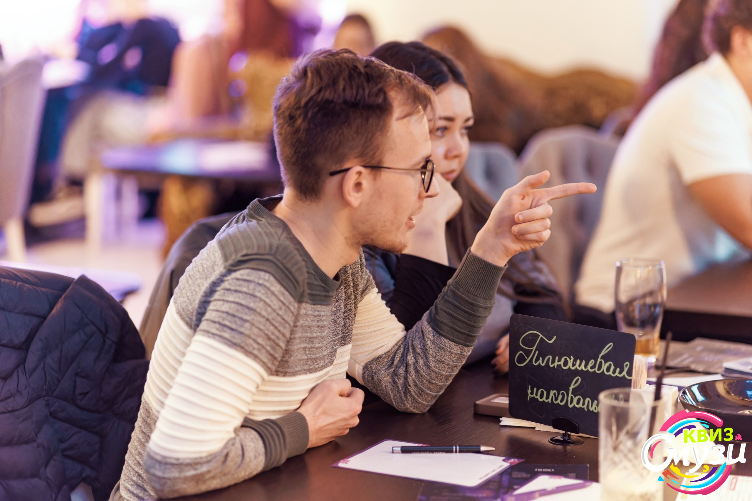 Превью к фотоальбому Угадай мелодию: РУССКОЕ СОВРЕМЕННОЕ (2015-2025) (08.11.2025) 19:00 Белая стрекоза