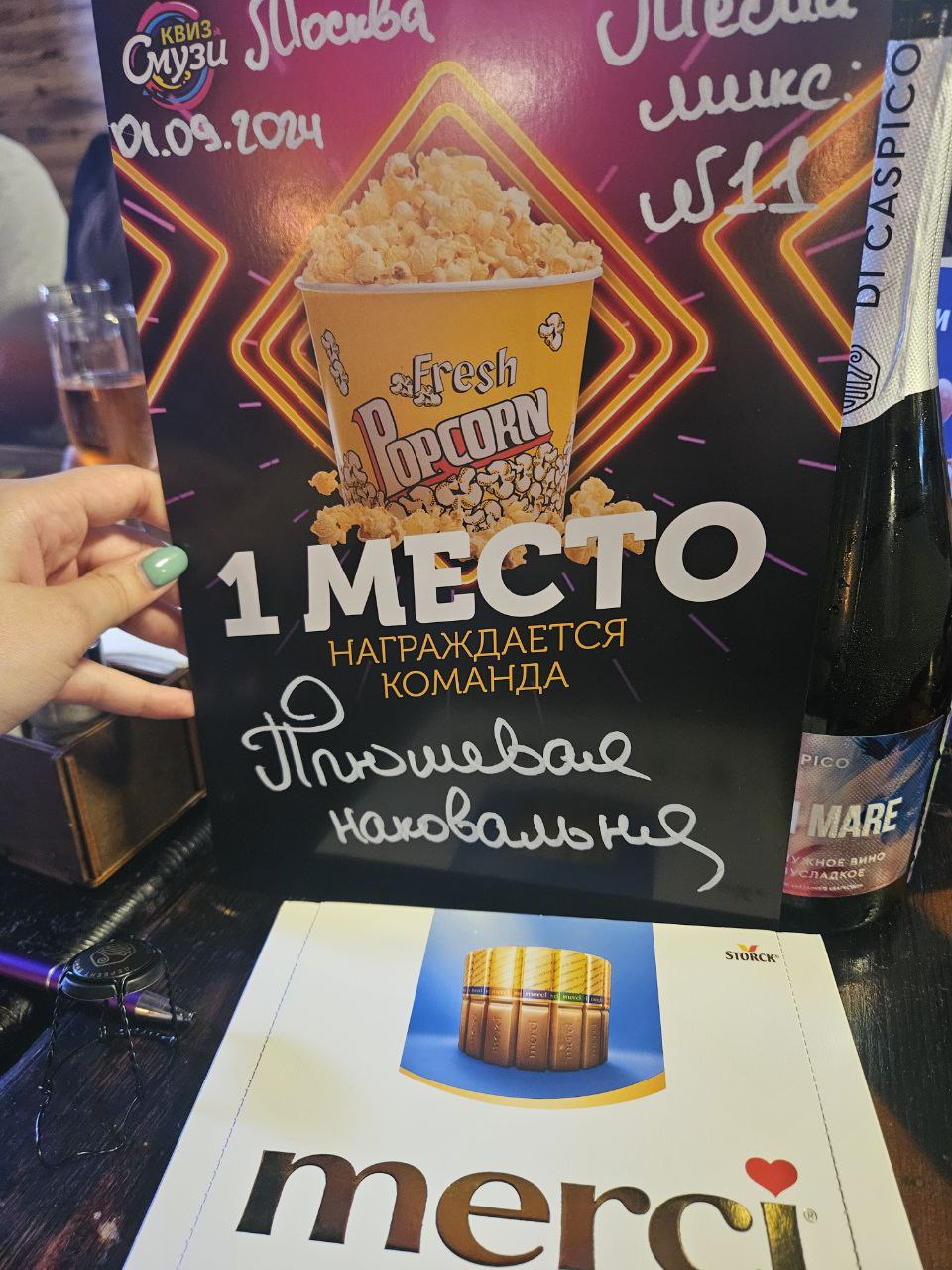 Превью к фотоальбому Все фото