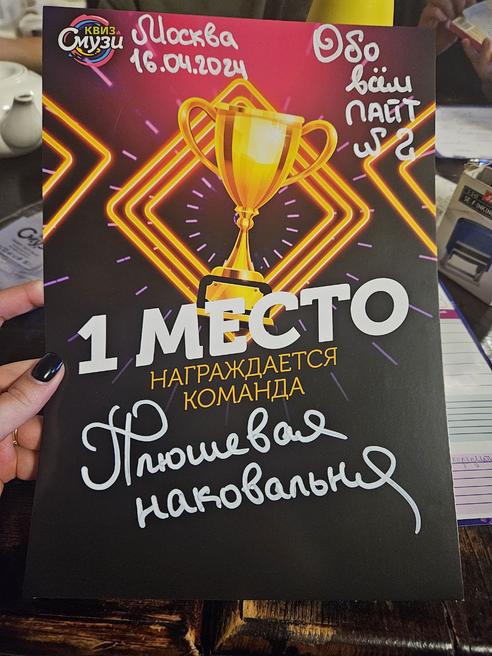 Превью к фотоальбому Все фото