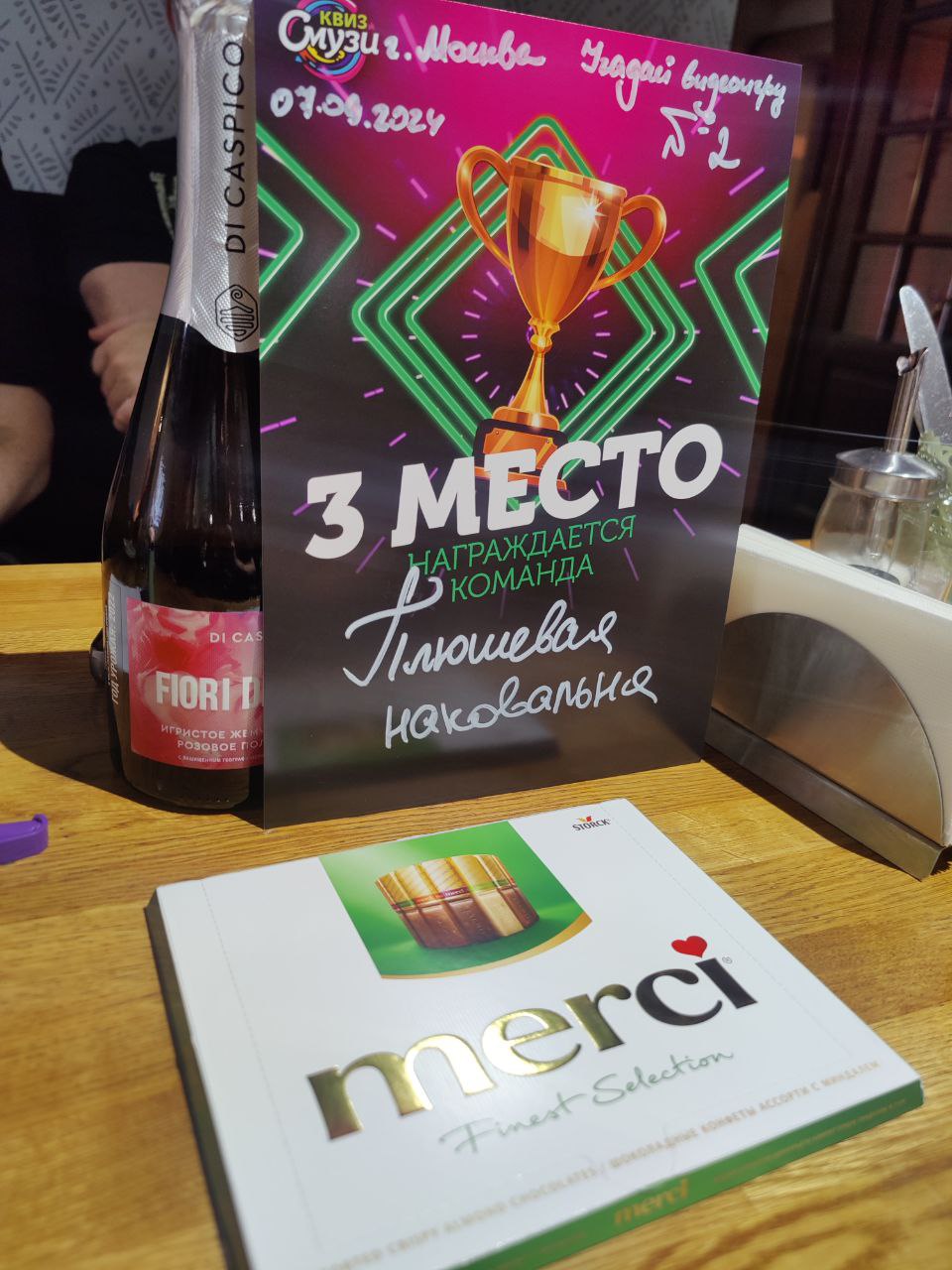 Превью к фотоальбому Все фото