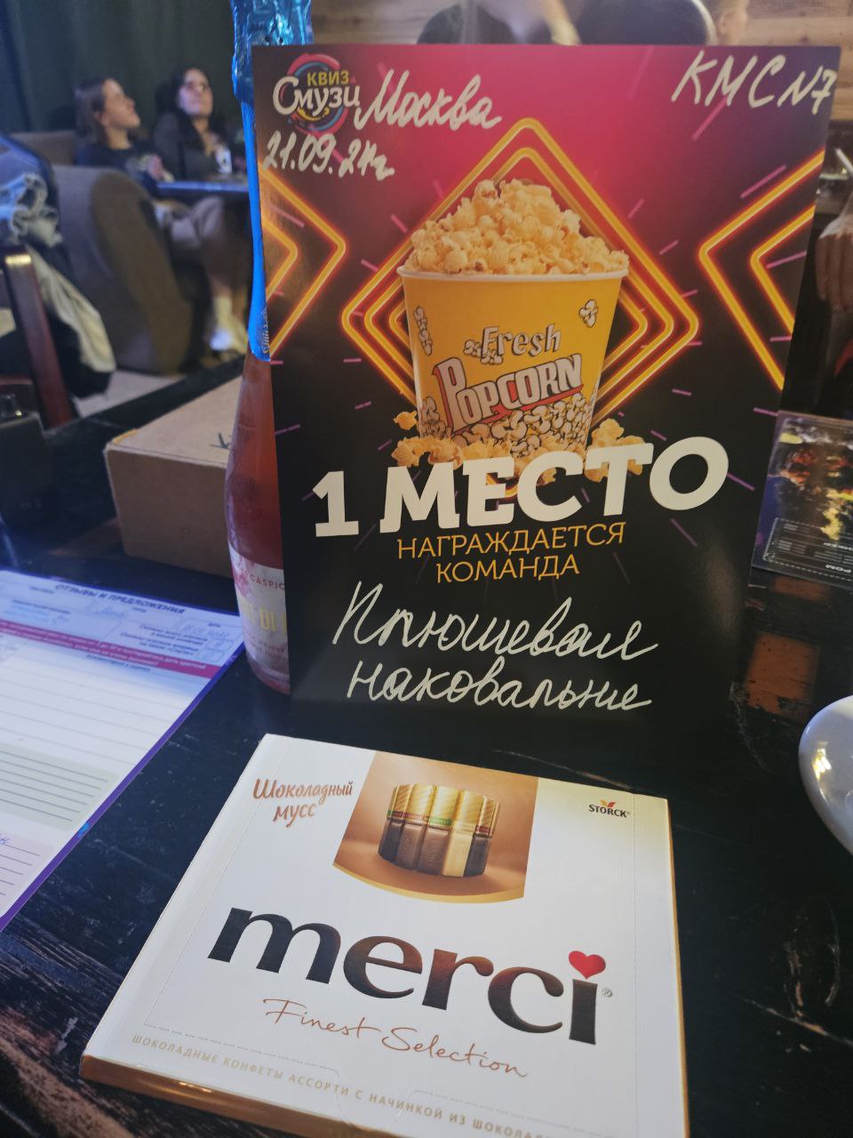 Превью к фотоальбому Все фото