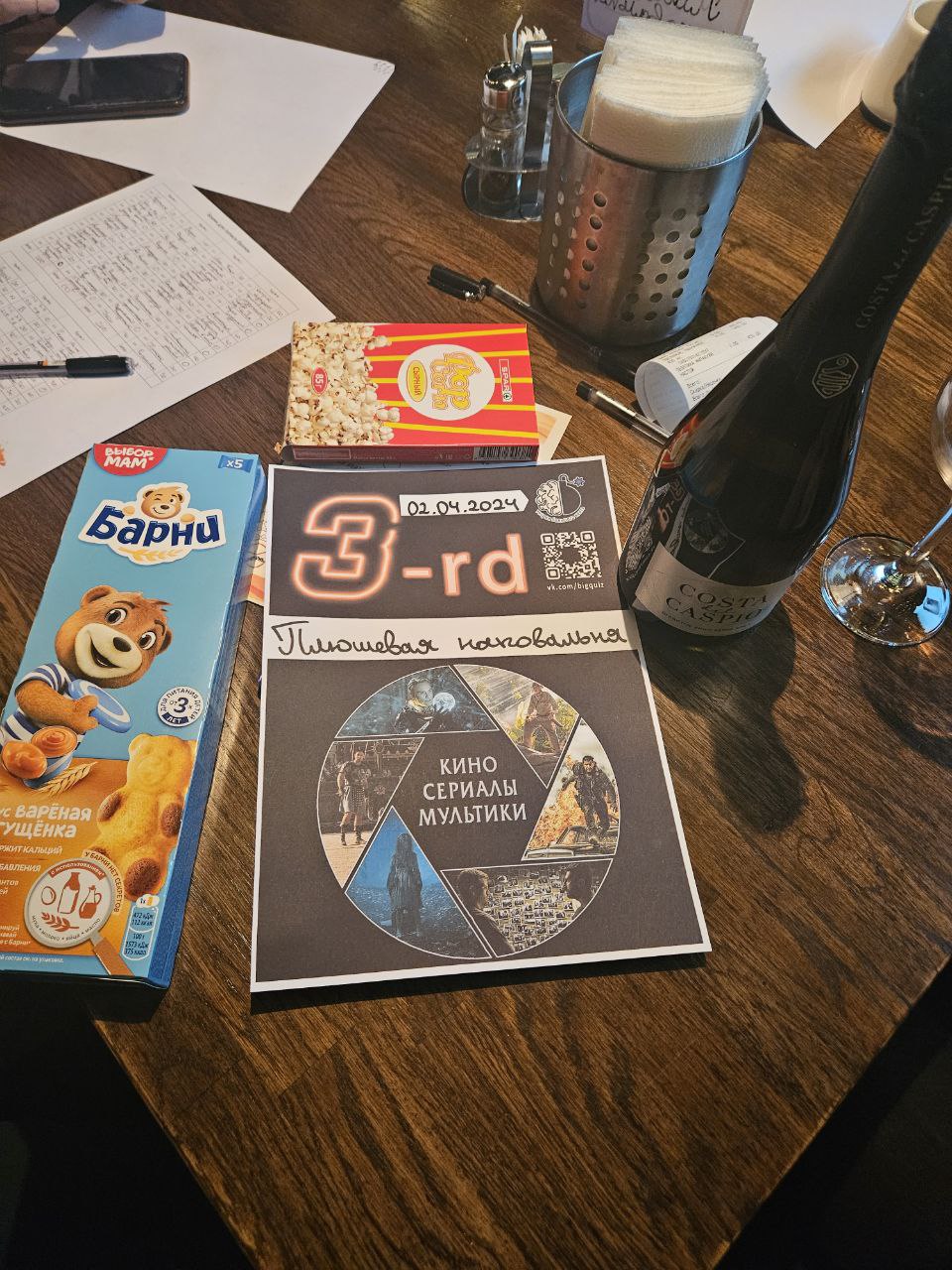 Превью к фотоальбому Все фото