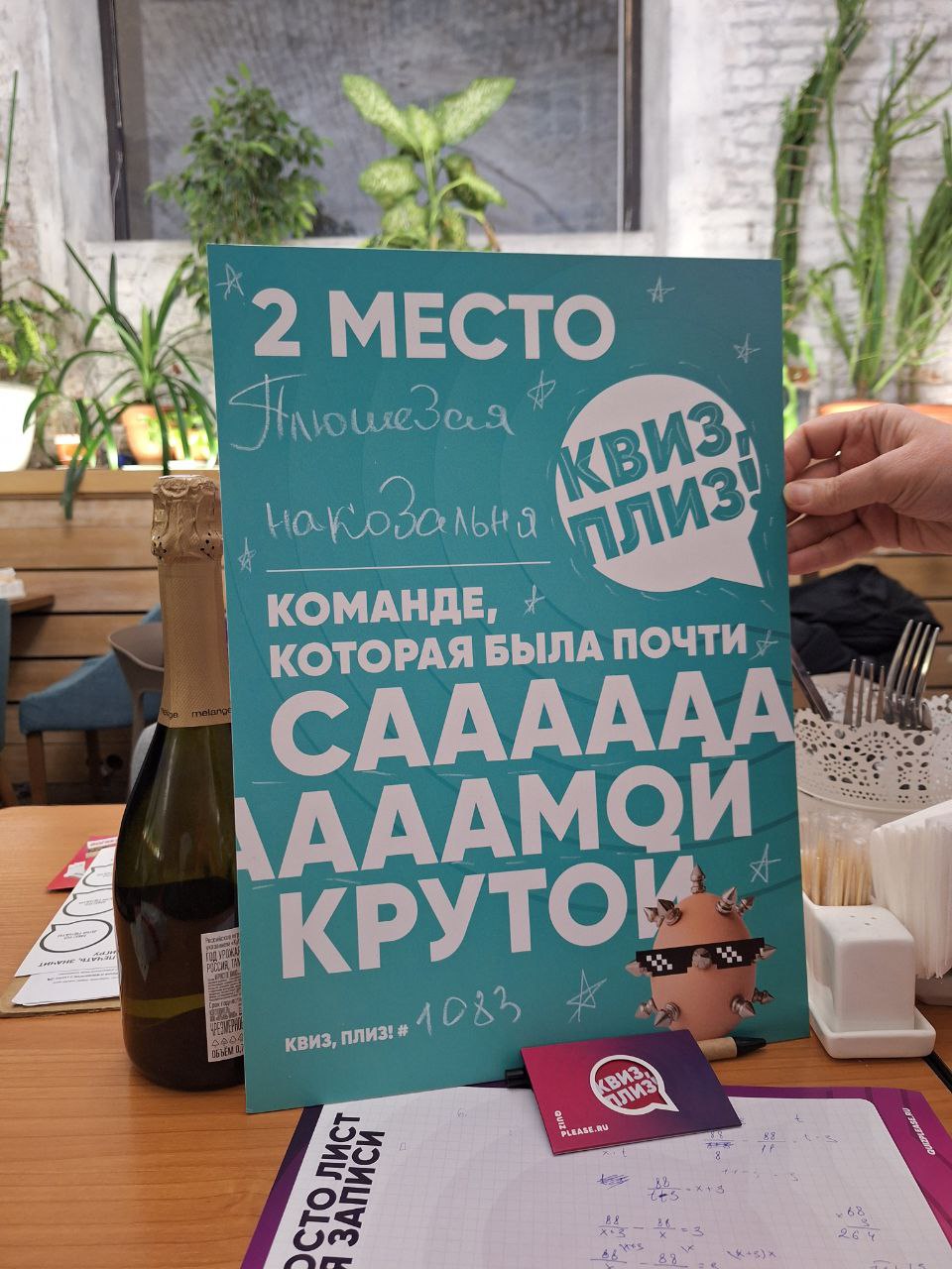 Превью к фотоальбому Все фото