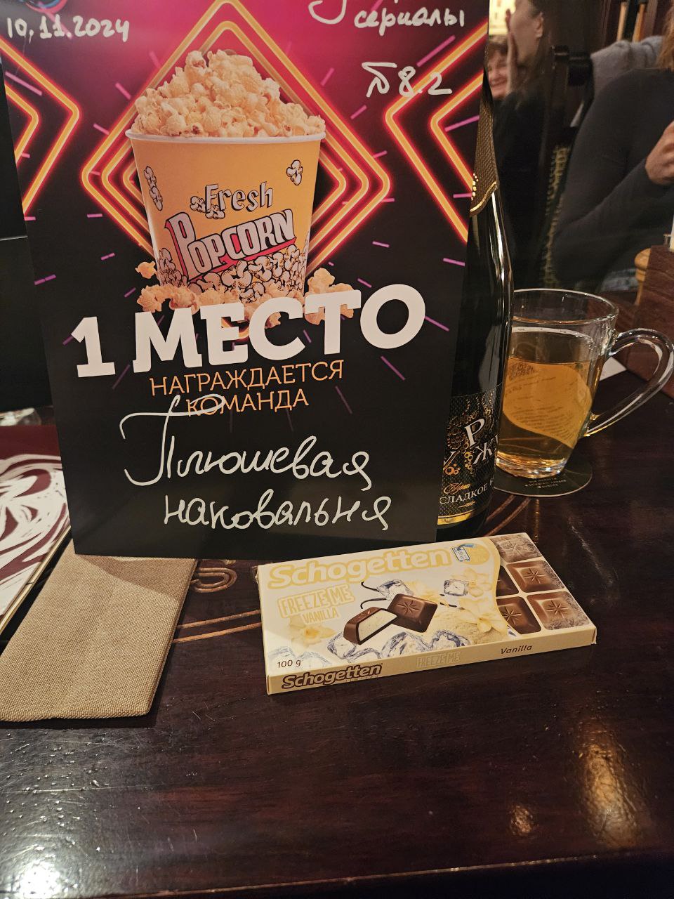 Превью к фотоальбому Все фото