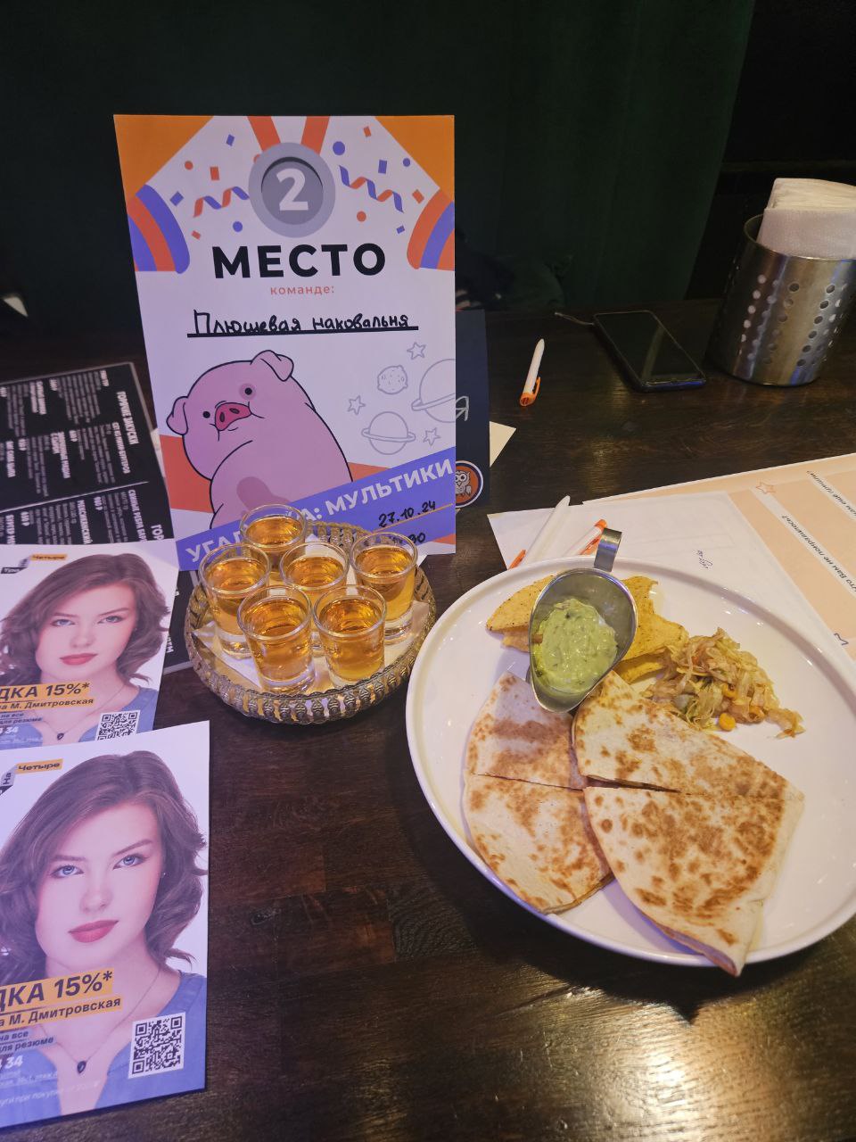 Превью к фотоальбому Все фото