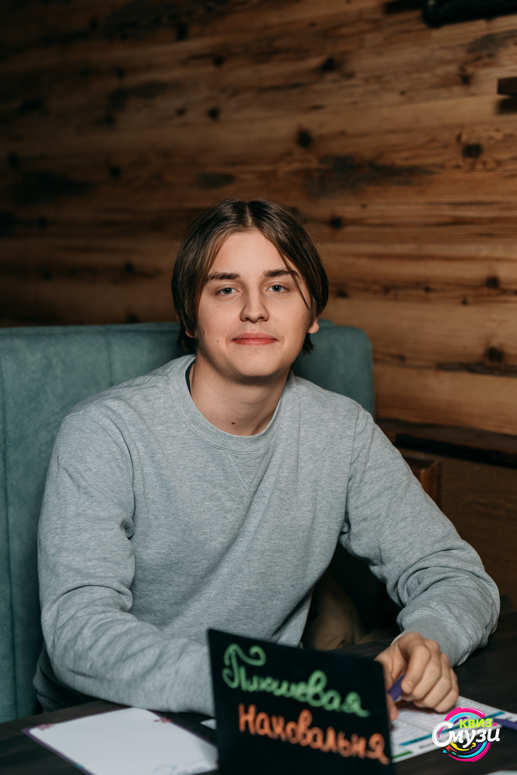 Превью к фотоальбому Футбол: УГАДАЙКА ЛАЙТ (26.01.2026) 20:00 Золберг