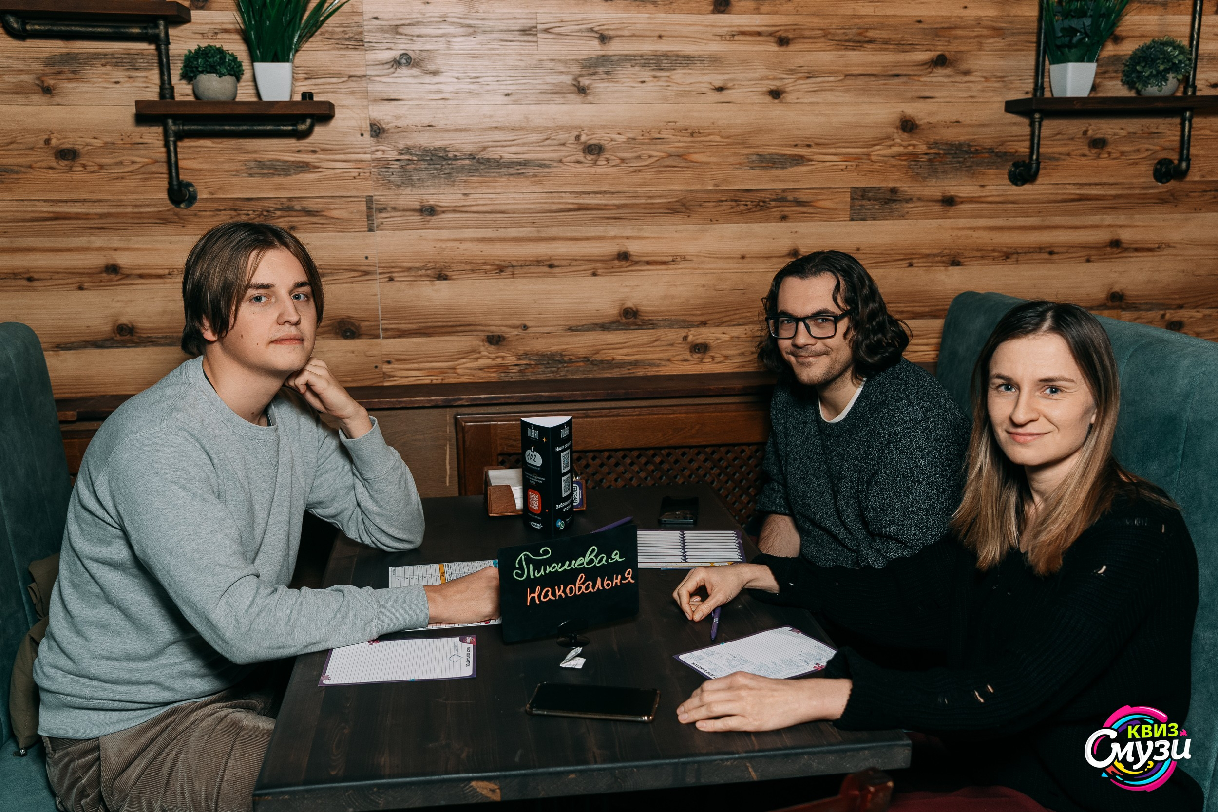 Превью к фотоальбому Футбол: УГАДАЙКА ЛАЙТ (26.01.2026) 20:00 Золберг