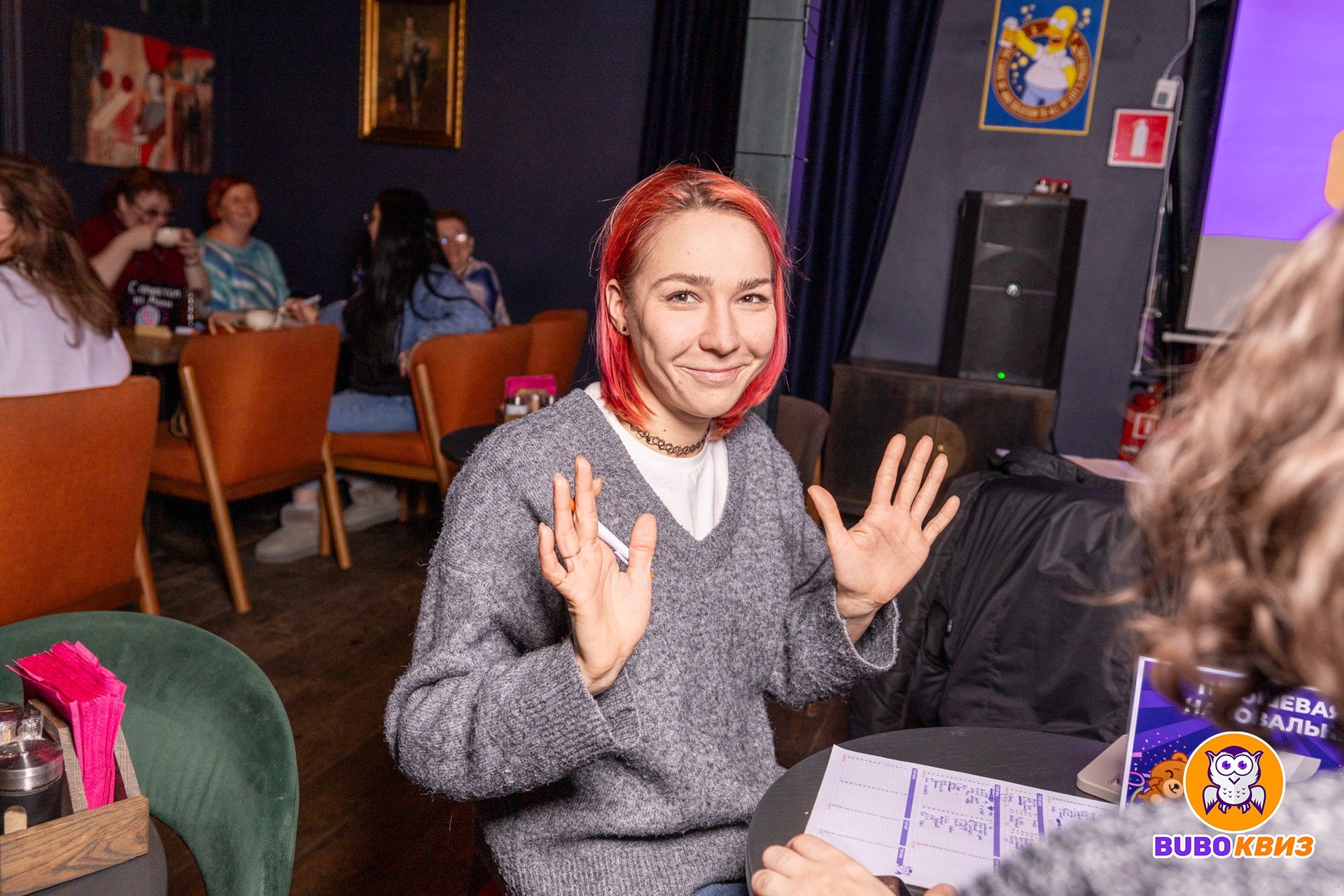 Превью к фотоальбому УМ: Музыкальный марафон. 200 треков (29.01.2026) 20:00 Pub No Pub