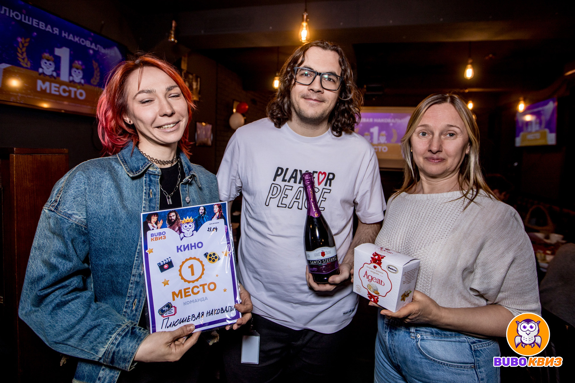 Превью к фотоальбому Кино (21.04.2026) 20:00 Олд Джек Паб