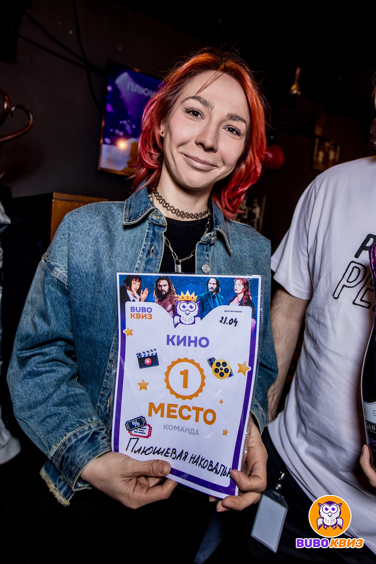 Превью к фотоальбому Кино (21.04.2026) 20:00 Олд Джек Паб