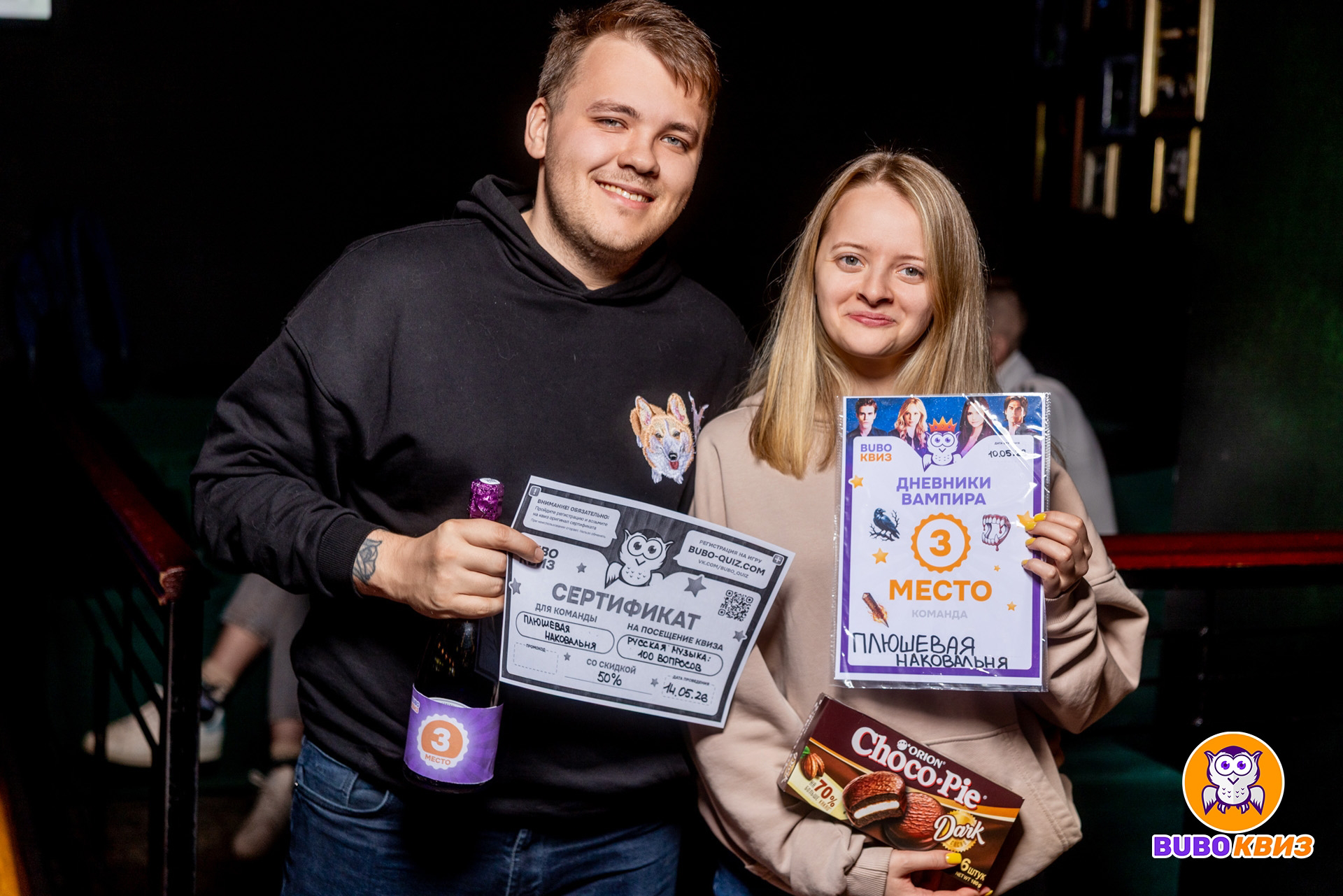 Превью к фотоальбому Дневники вампира (10.05.2026) 14:00 1929