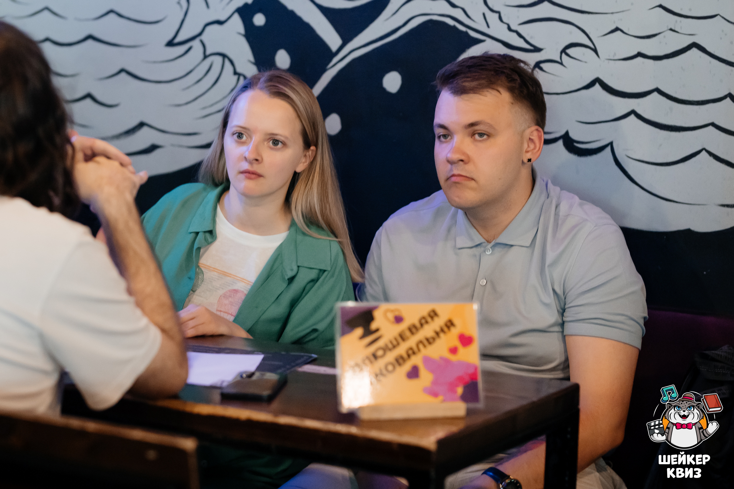 Превью к фотоальбому МУЗЫКАЛЬНОЕ ЛОТО #3 (24.05.2026) 20:00 Beer Harbor